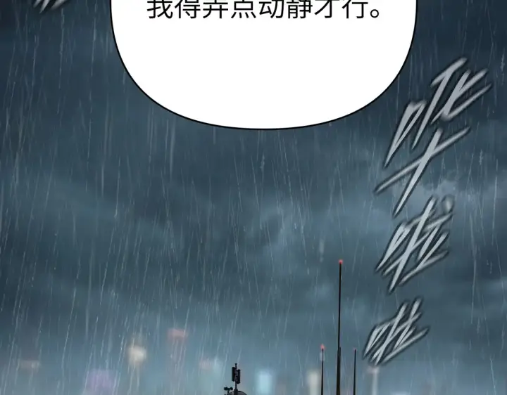 漫画《恶之环》78第192张图