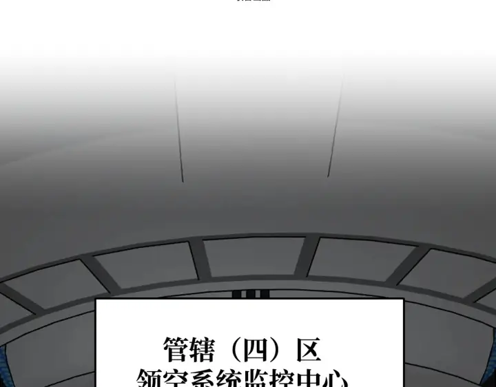 漫画《恶之环》78第3张图