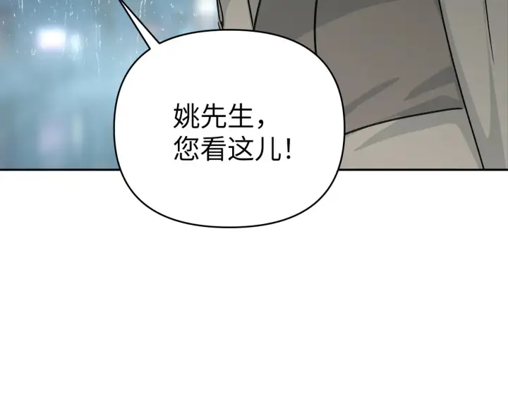 漫画《恶之环》78第64张图