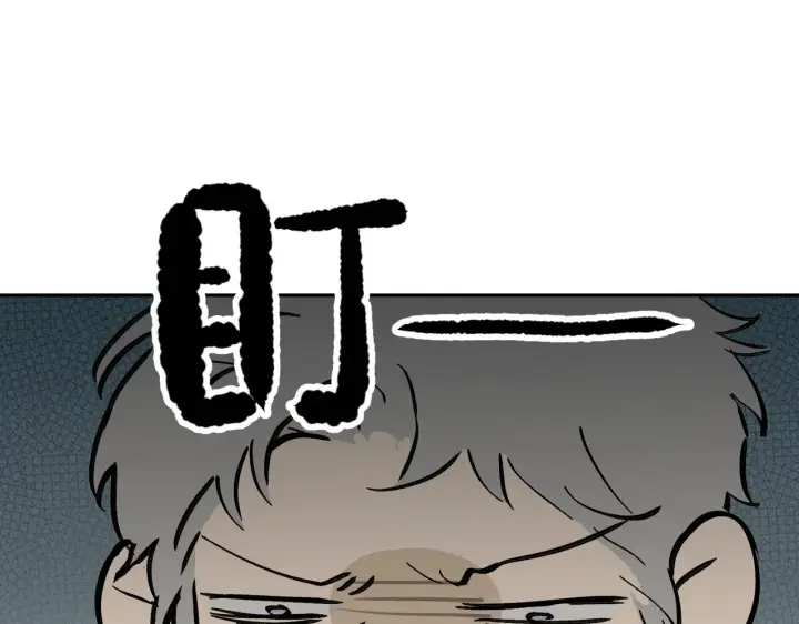 漫画《恶之环》78第65张图