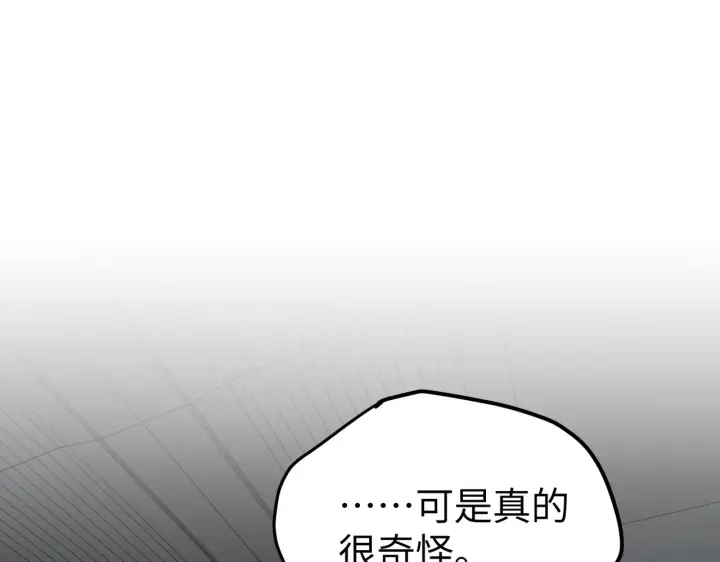 漫画《恶之环》78第82张图