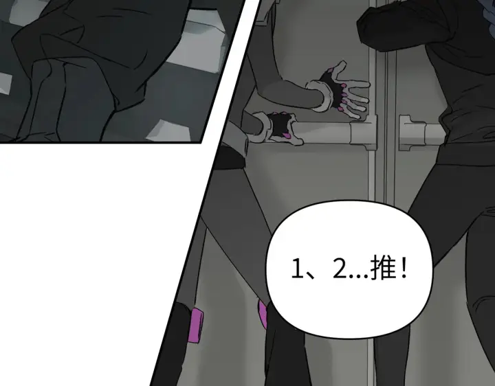 漫画《恶之环》79第179张图