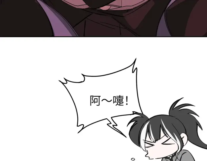 漫画《恶之环》79第18张图