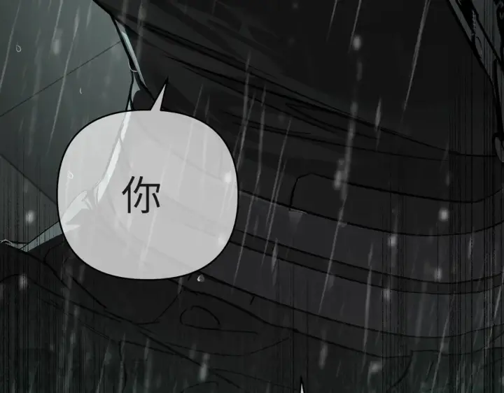 漫画《恶之环》79第207张图