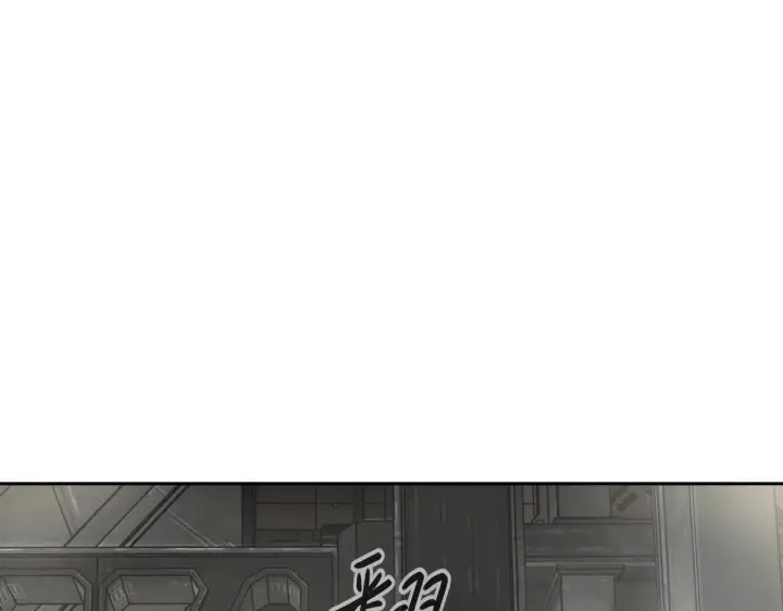 漫画《恶之环》79第37张图