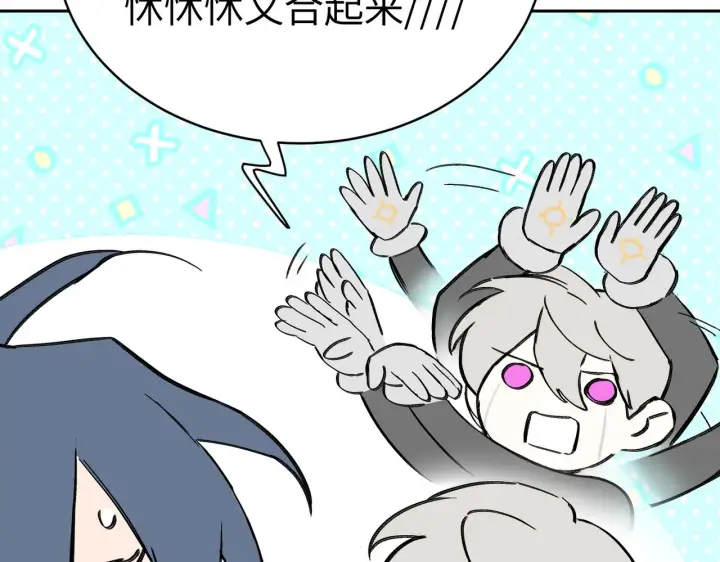 漫画《恶之环》79第57张图
