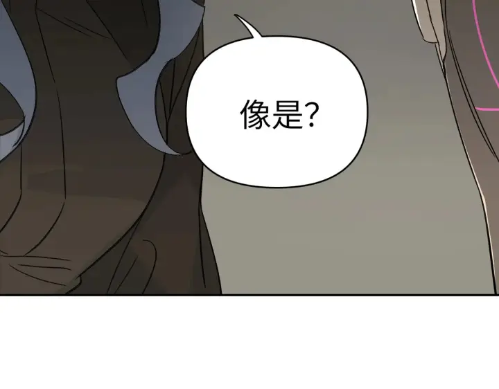 漫画《恶之环》79第62张图