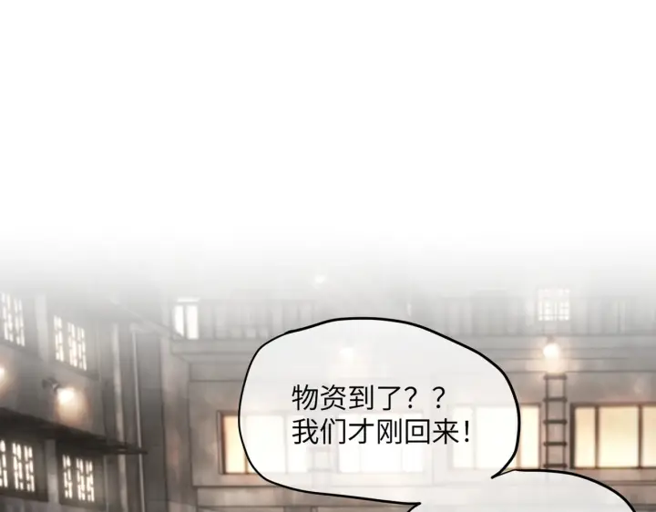 漫画《恶之环》80第107张图