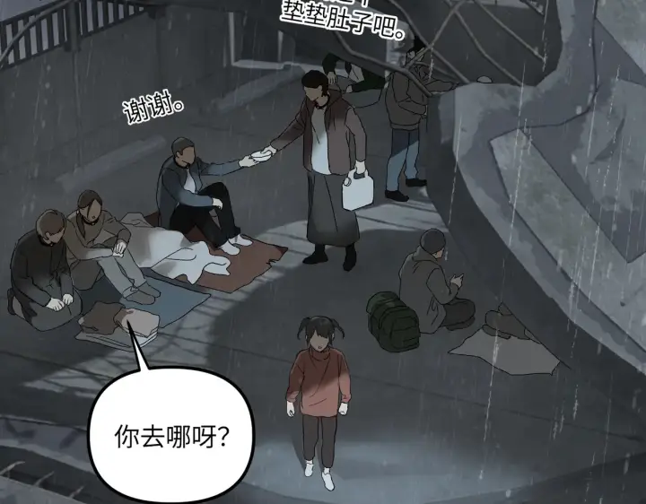 漫画《恶之环》80第114张图