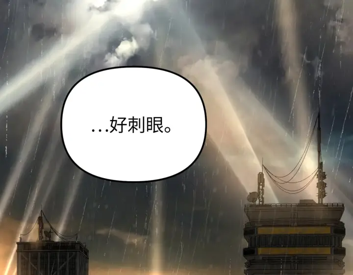 漫画《恶之环》80第137张图