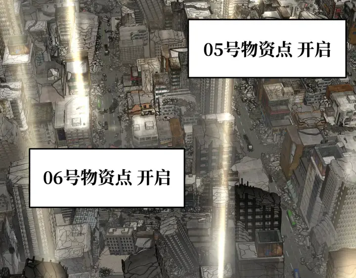 漫画《恶之环》80第141张图