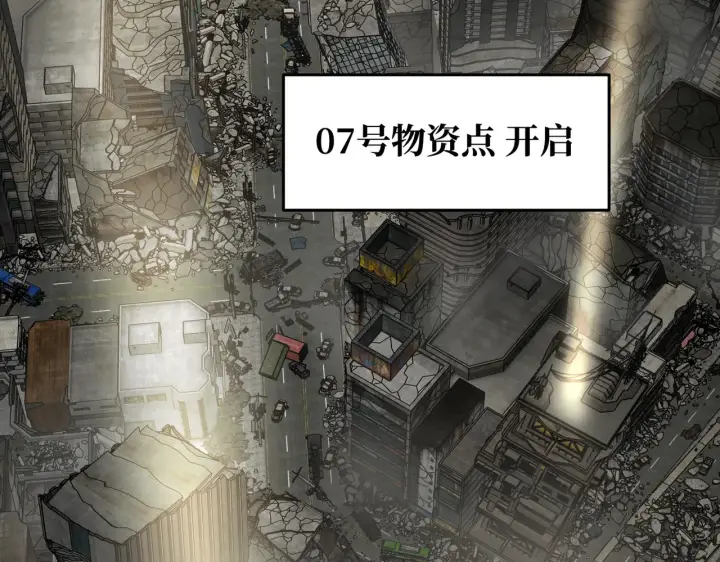 漫画《恶之环》80第143张图