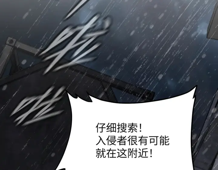 漫画《恶之环》80第152张图