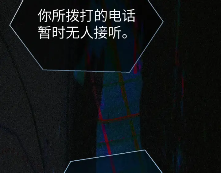 漫画《恶之环》80第171张图