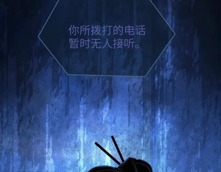 漫画《恶之环》80第175张图