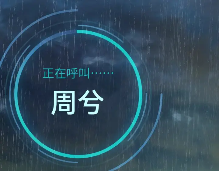 漫画《恶之环》80第178张图