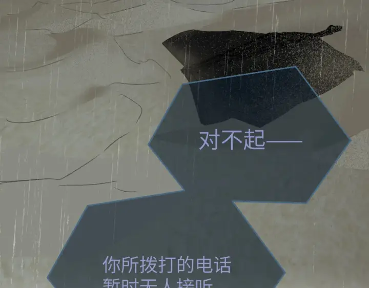 漫画《恶之环》80第180张图