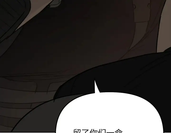 漫画《恶之环》80第200张图