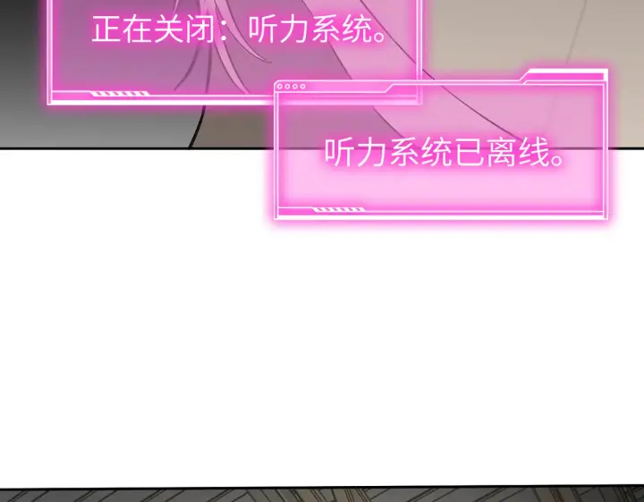 漫画《恶之环》80第38张图