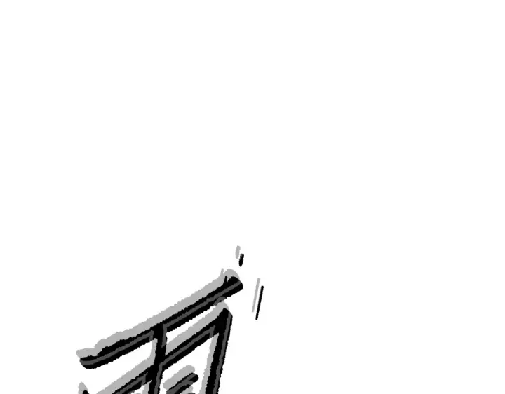 漫画《恶之环》80第66张图
