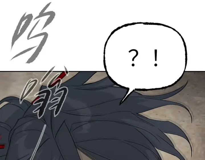 漫画《恶之环》80第69张图