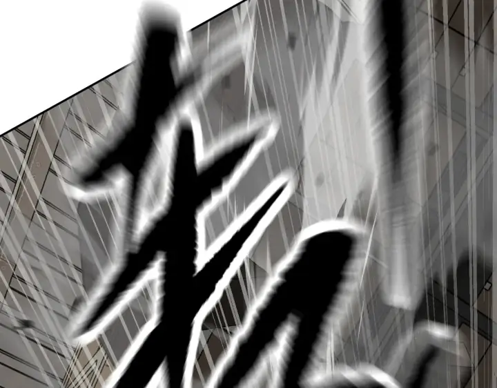 漫画《恶之环》80第78张图