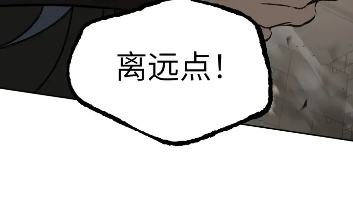 漫画《恶之环》80第87张图