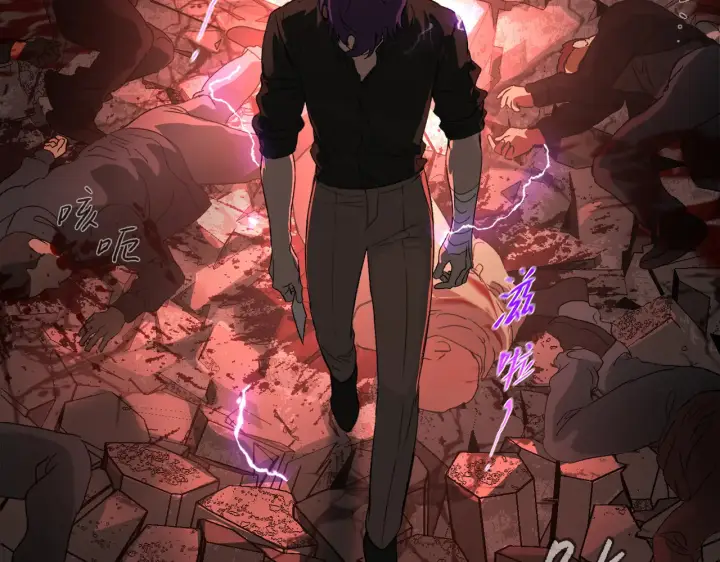 漫画《恶之环》81第117张图