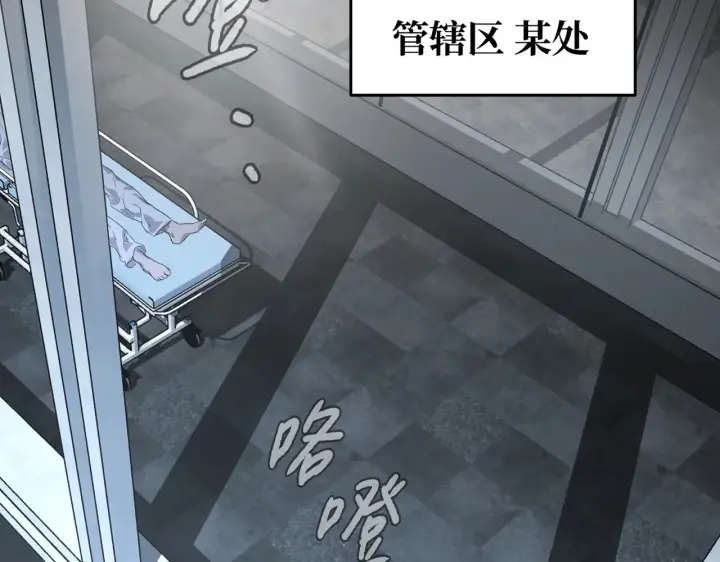 漫画《恶之环》81第135张图