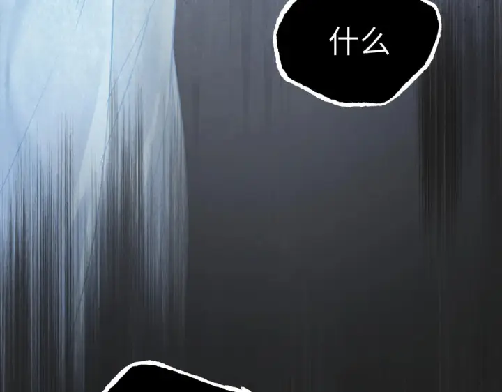 漫画《恶之环》84第150张图