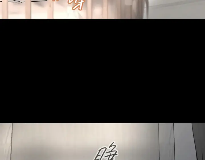 漫画《恶之环》84第204张图