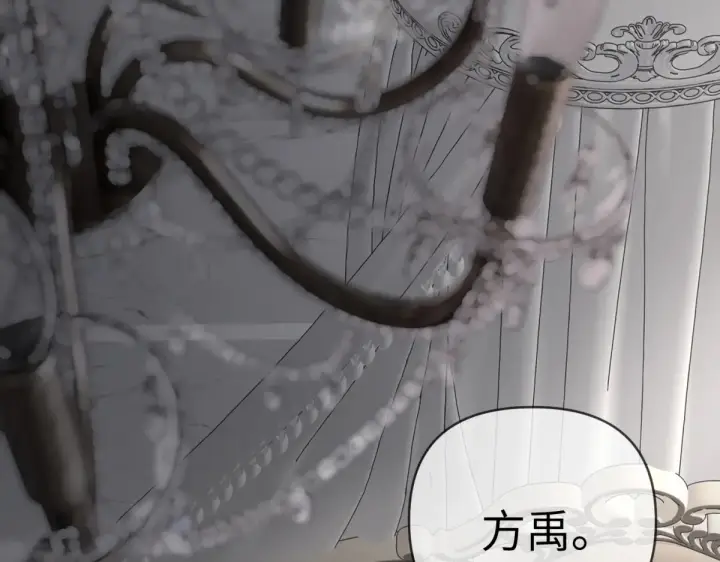漫画《恶之环》84第225张图