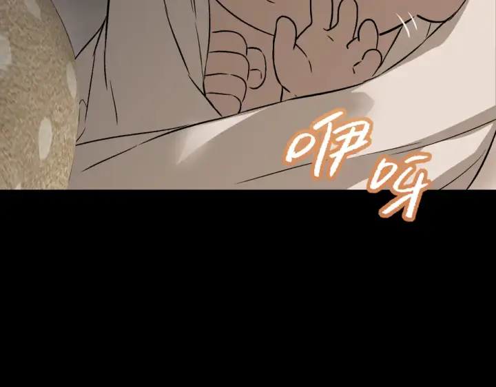 漫画《恶之环》84第240张图