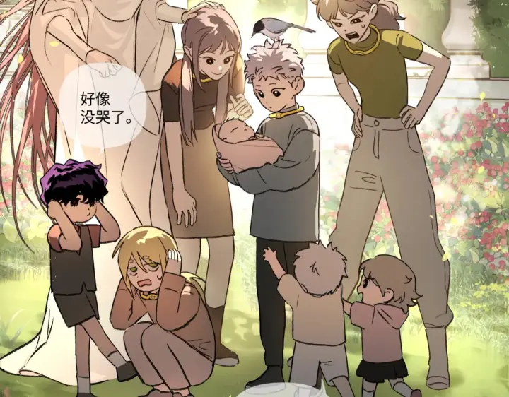 漫画《恶之环》84第253张图