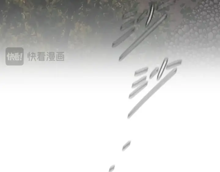 漫画《恶之环》84第289张图