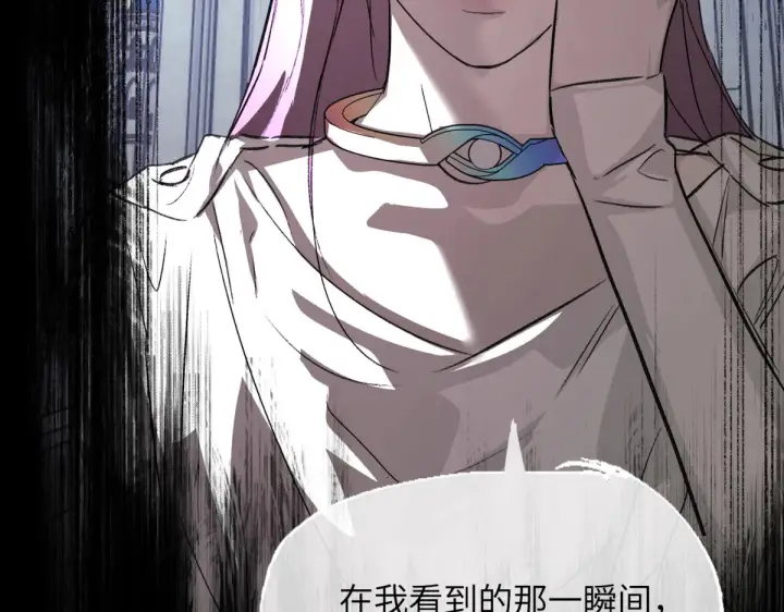 漫画《恶之环》84第304张图