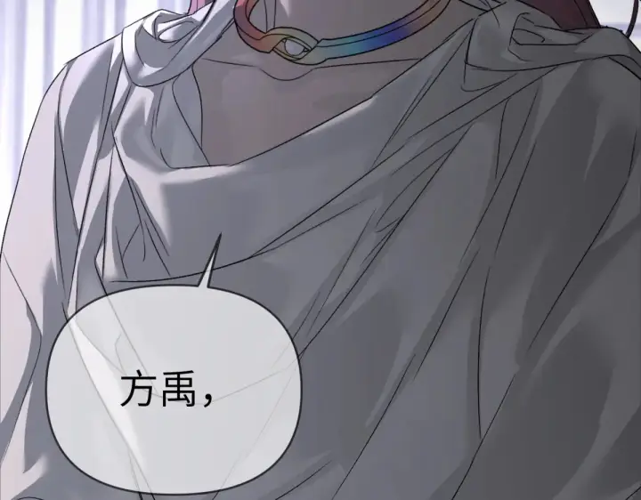漫画《恶之环》84第78张图
