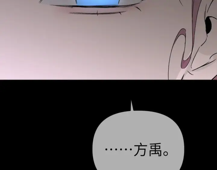 漫画《恶之环》84第93张图