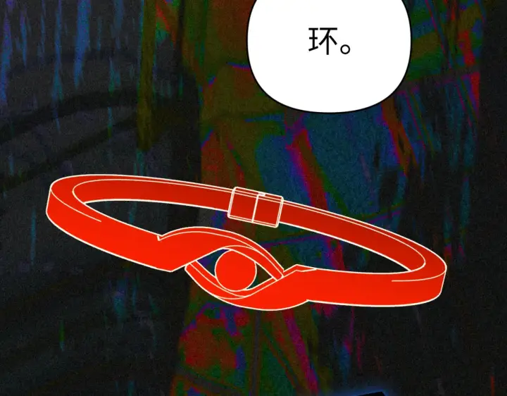 漫画《恶之环》85第102张图
