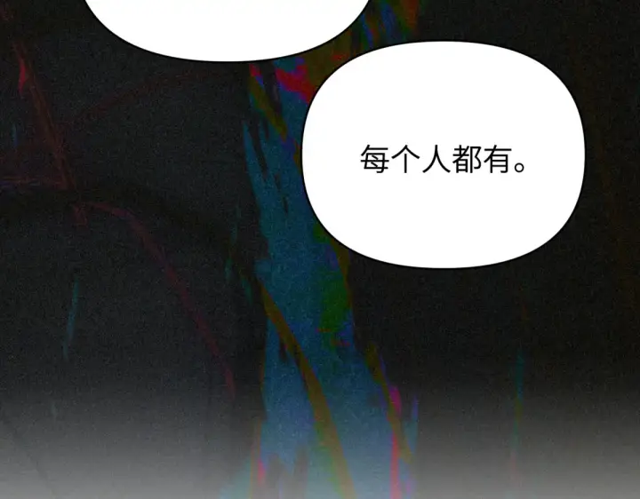 漫画《恶之环》85第104张图