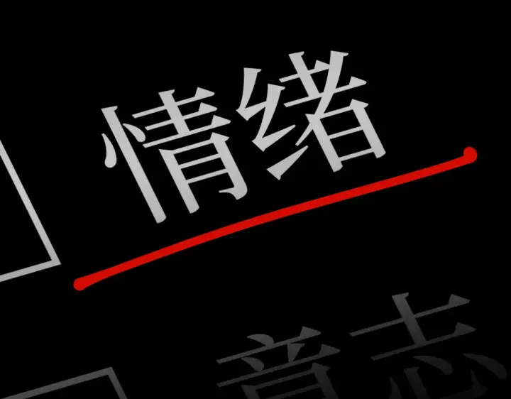 漫画《恶之环》85第153张图