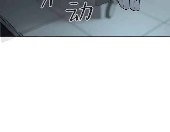 漫画《恶之环》85第164张图