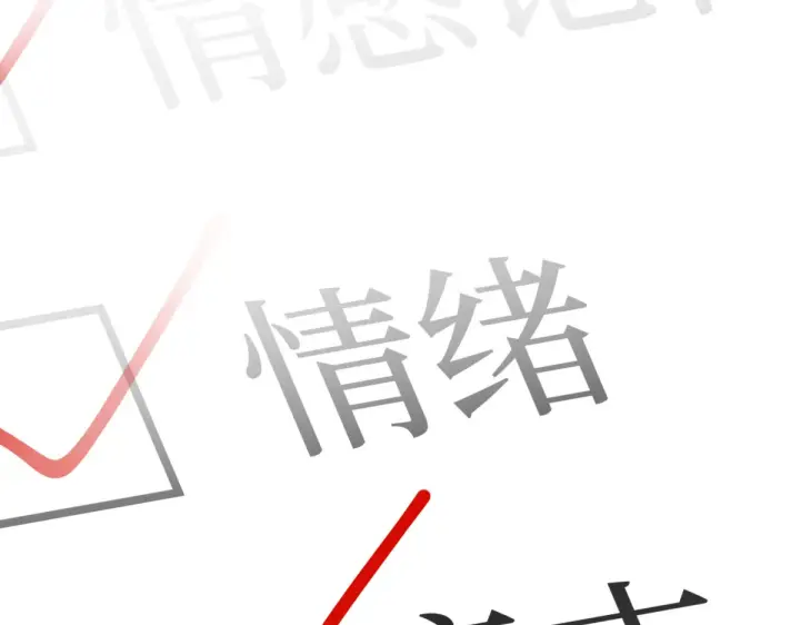漫画《恶之环》85第190张图