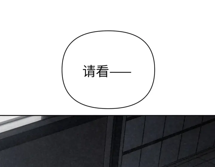 漫画《恶之环》85第59张图