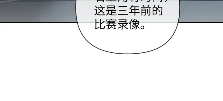 漫画《恶之环》85第96张图