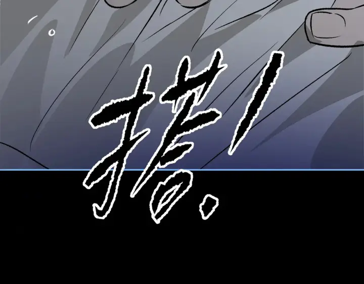 漫画《恶之环》90第100张图