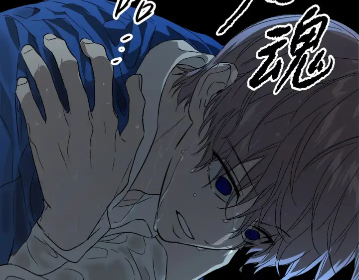 漫画《恶之环》90第126张图