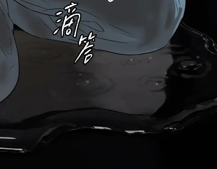 漫画《恶之环》90第128张图