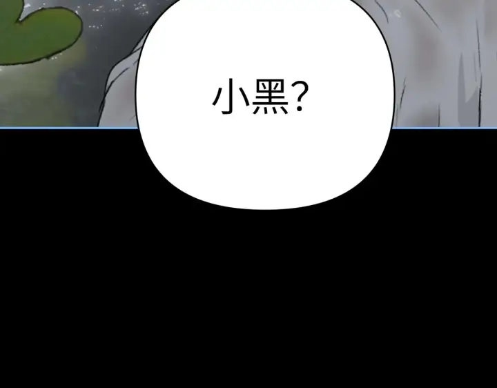 漫画《恶之环》90第13张图