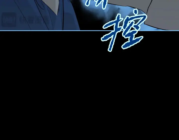 漫画《恶之环》90第164张图